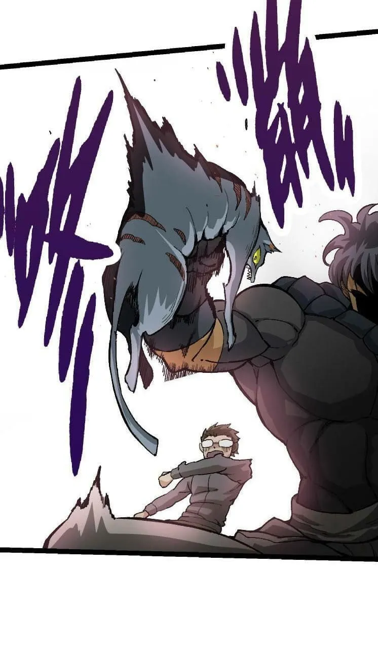 Evolution Begins With a Big Tree Chapter 29 page 23 - 