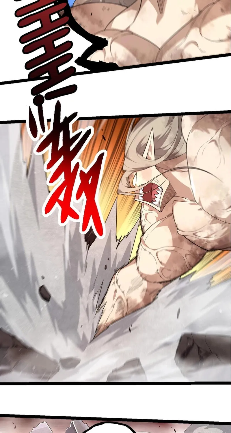 Evolution Begins With a Big Tree Chapter 290 page 15 - 