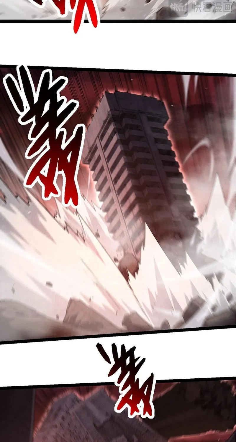 Evolution Begins With a Big Tree Chapter 290 page 17 - 