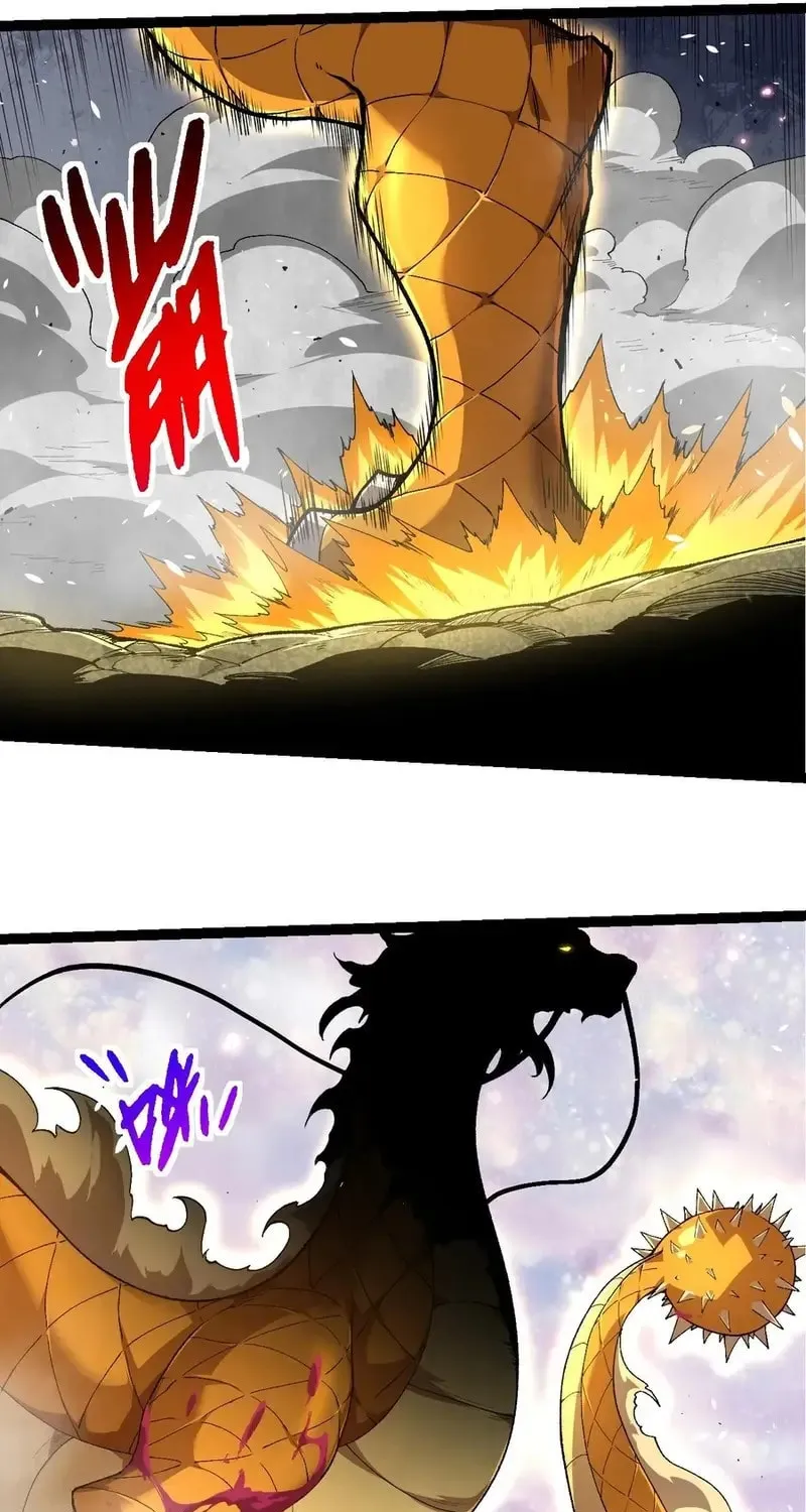 Evolution Begins With a Big Tree Chapter 292 page 25 - 