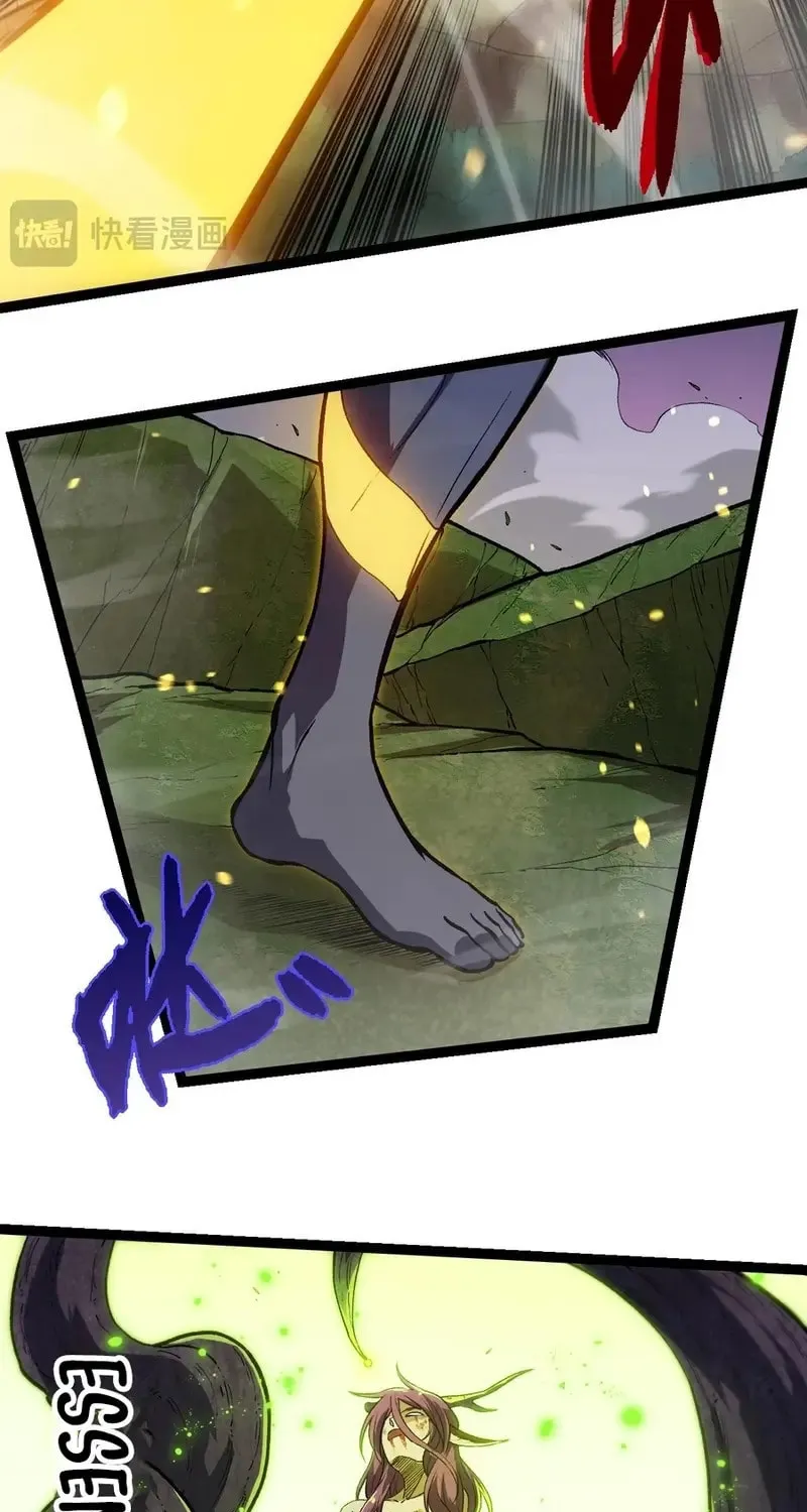 Evolution Begins With a Big Tree Chapter 296 page 23 - 