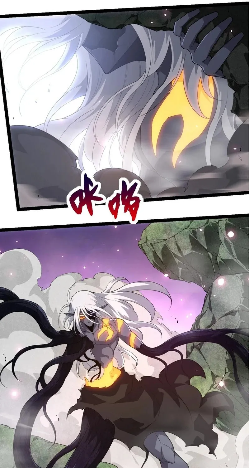 Evolution Begins With a Big Tree Chapter 297 page 29 - 