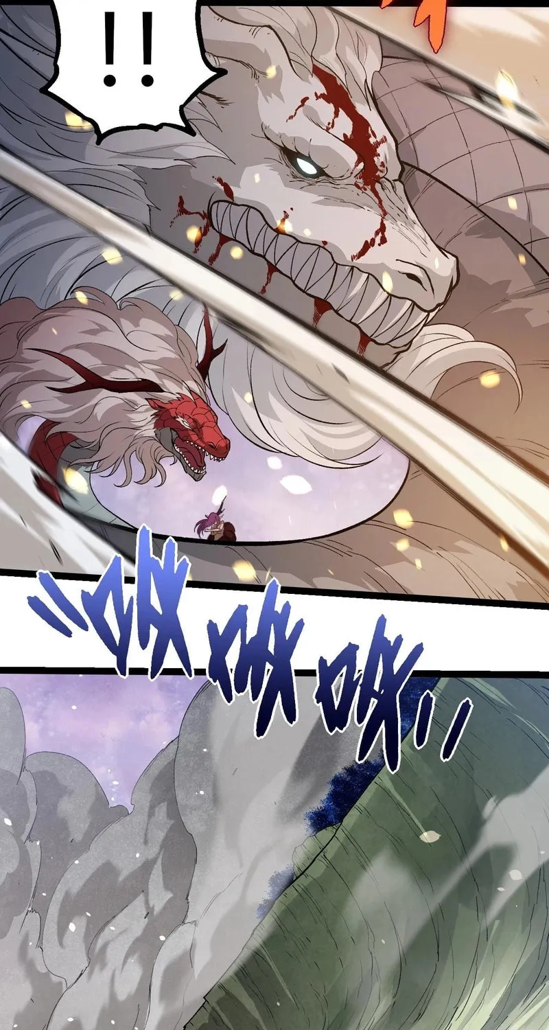 Evolution Begins With a Big Tree Chapter 298 page 9 - 