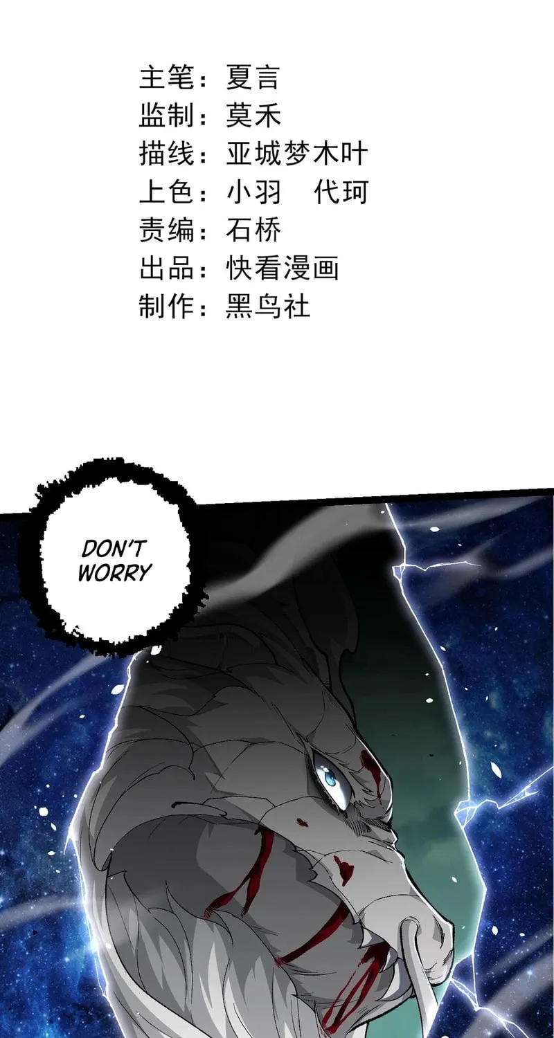 Evolution Begins With a Big Tree Chapter 299 page 3 - 