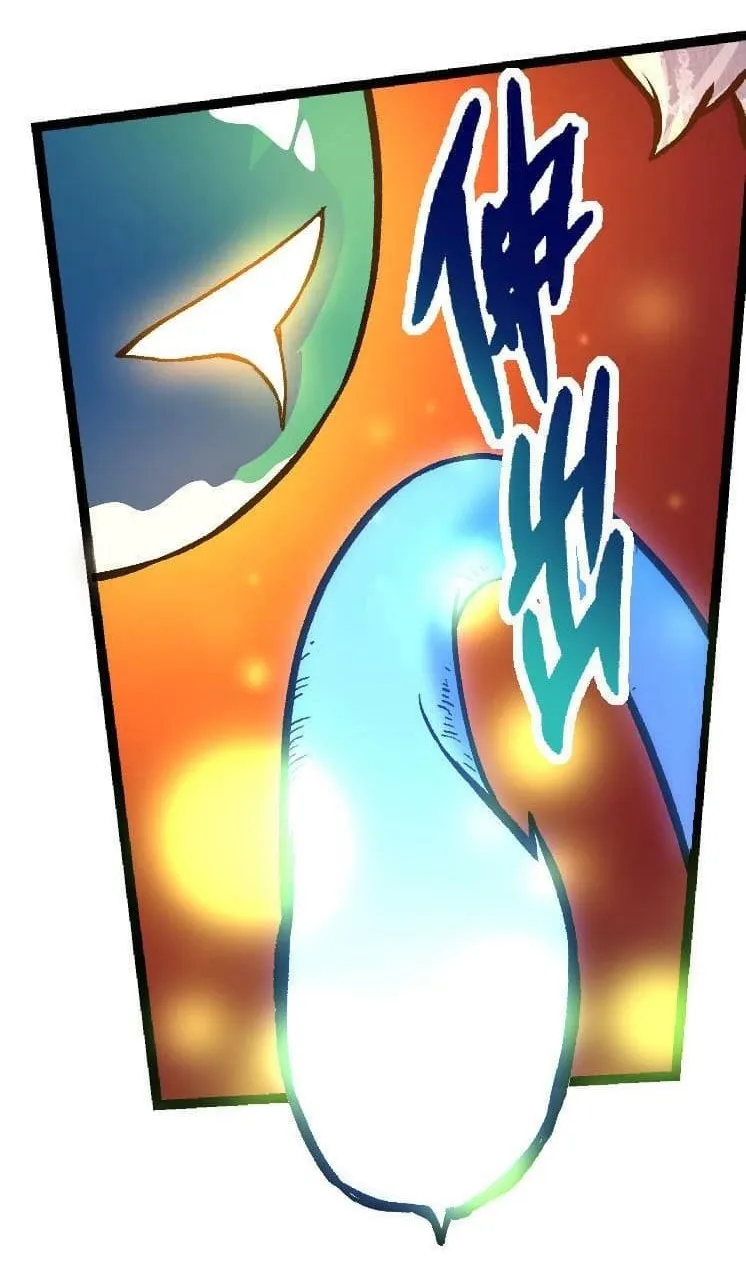Evolution Begins With a Big Tree Chapter 30 page 23 - 