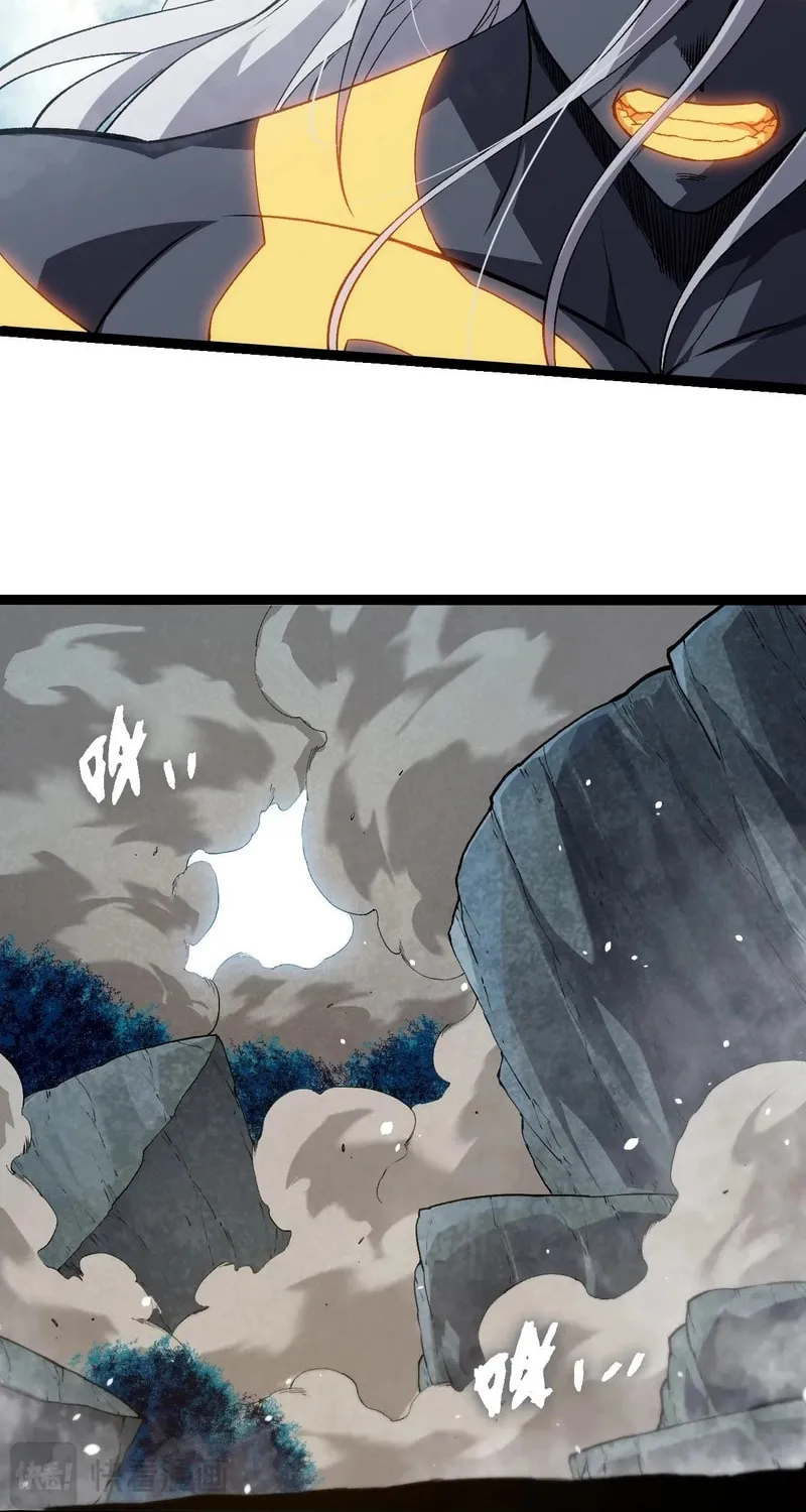 Evolution Begins With a Big Tree Chapter 301 page 8 - 