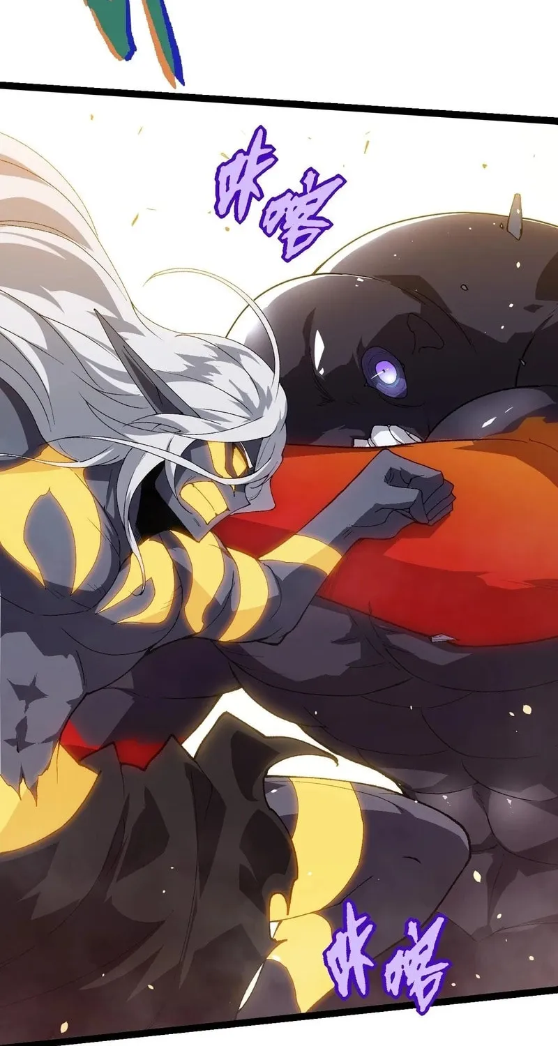 Evolution Begins With a Big Tree Chapter 303 page 43 - 