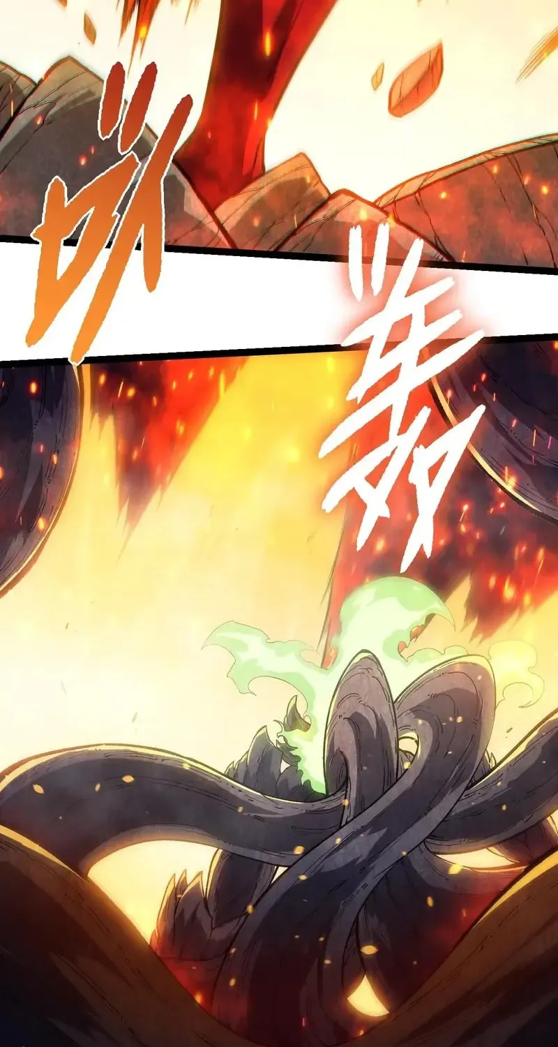 Evolution Begins With a Big Tree Chapter 305 page 20 - 