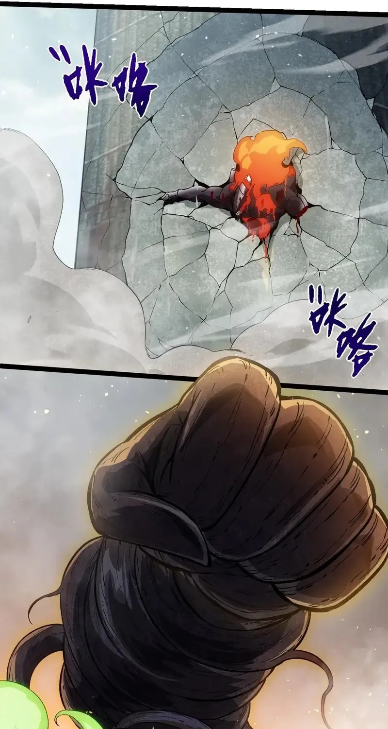 Evolution Begins With a Big Tree Chapter 306 page 40 - 