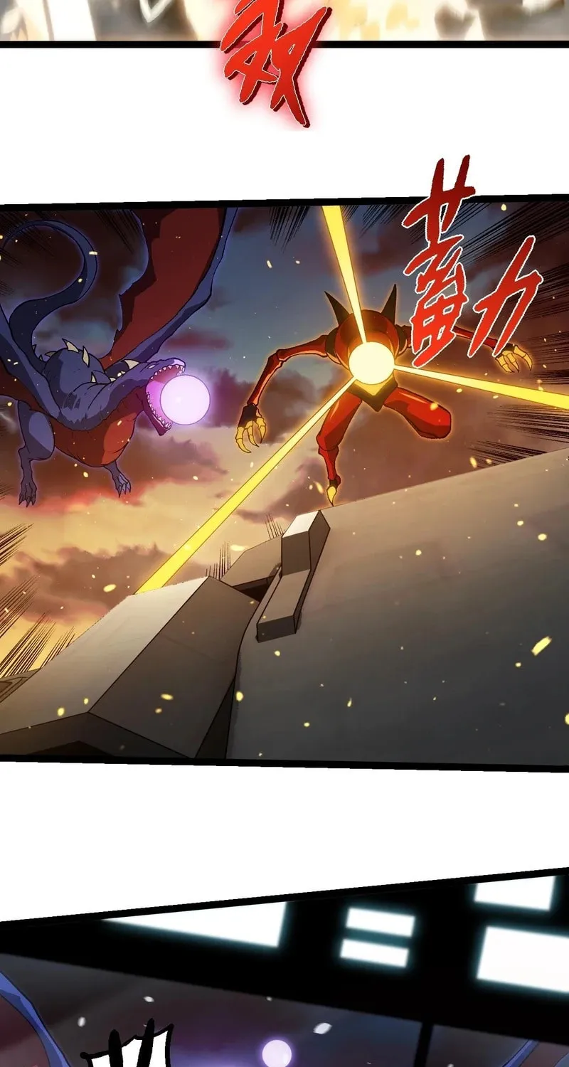 Evolution Begins With a Big Tree Chapter 309 page 17 - 