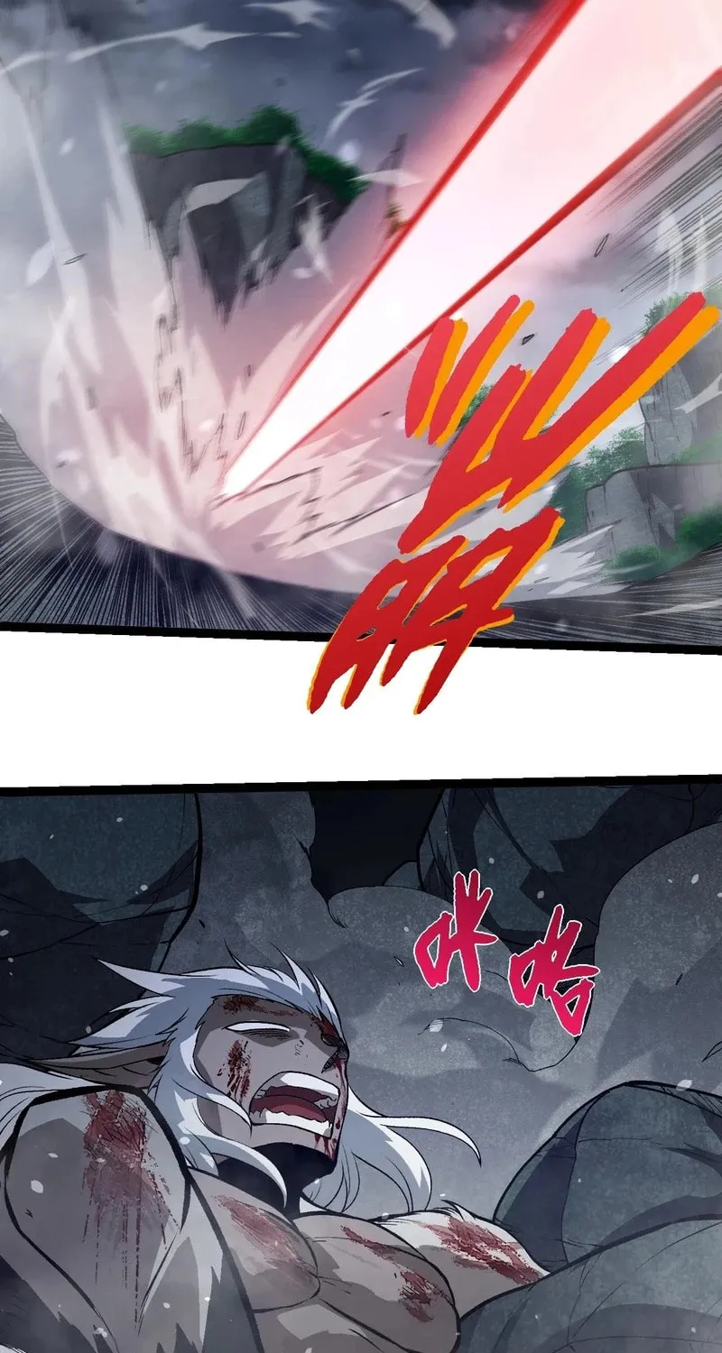 Evolution Begins With a Big Tree Chapter 315 page 7 - 