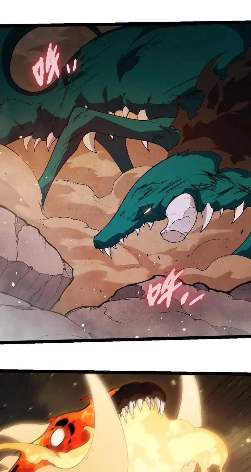 Evolution Begins With a Big Tree Chapter 319 page 41 - 