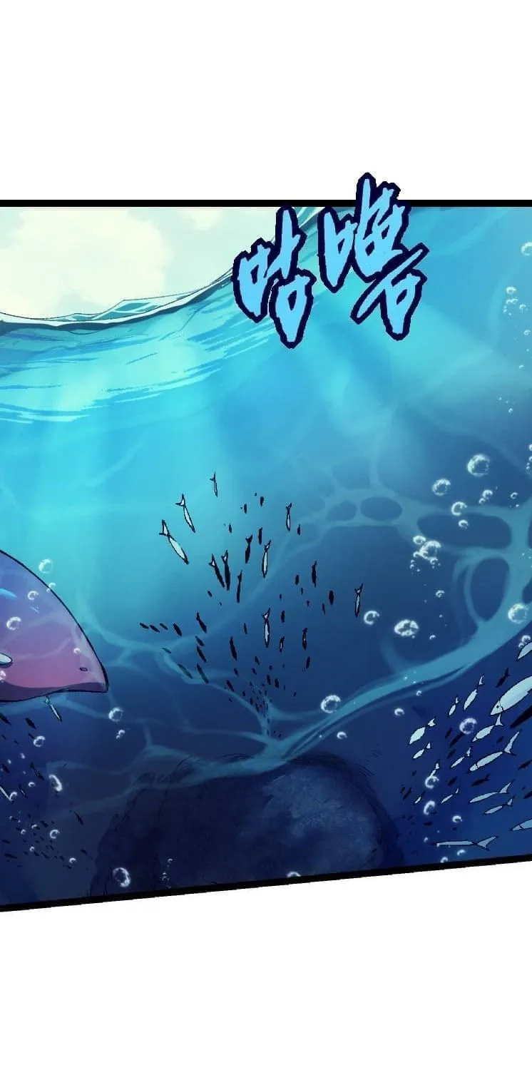 Evolution Begins With a Big Tree Chapter 32 page 35 - 