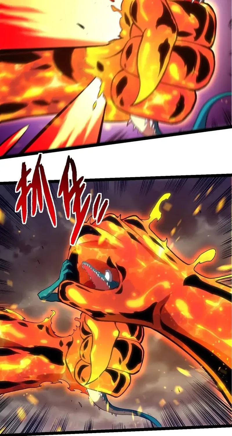 Evolution Begins With a Big Tree Chapter 320 page 12 - 