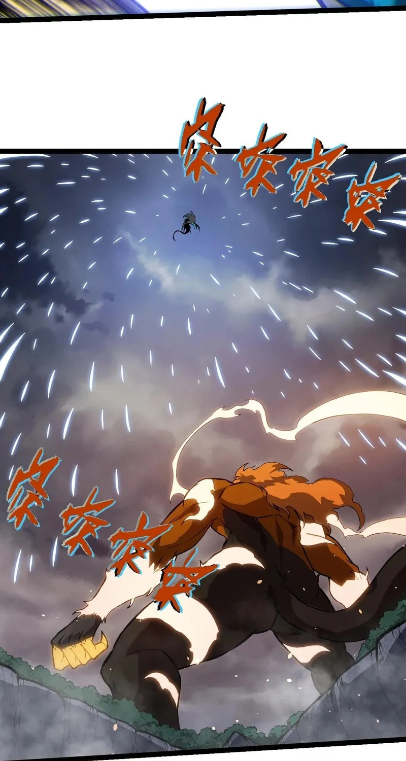 Evolution Begins With a Big Tree Chapter 325 page 35 - 