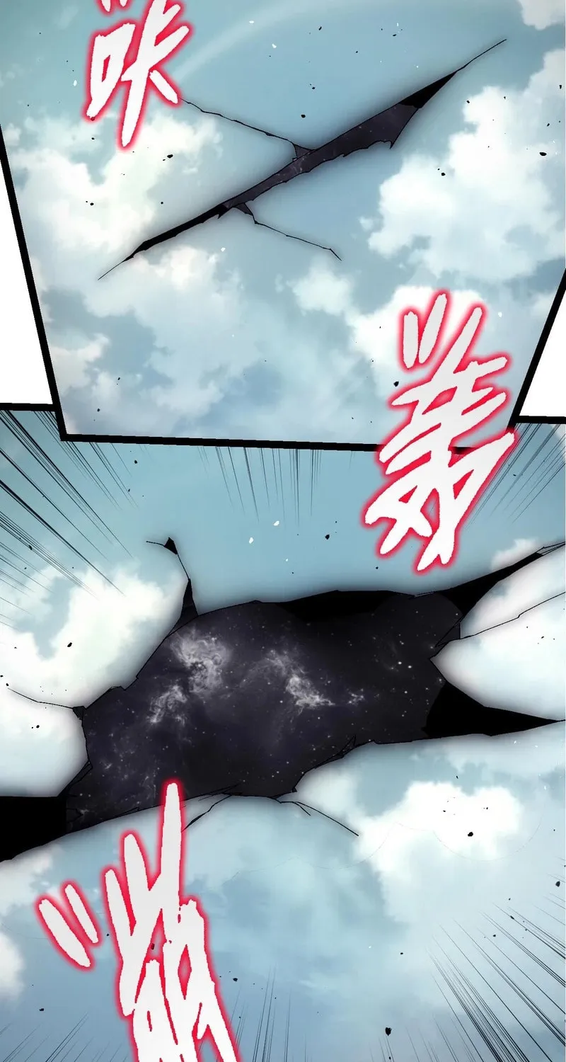 Evolution Begins With a Big Tree Chapter 327 page 34 - 