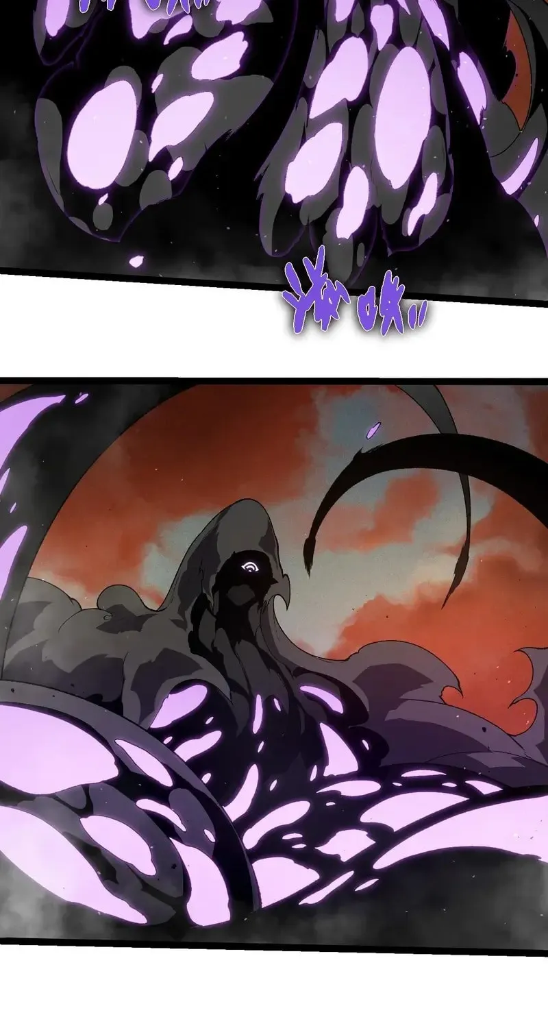 Evolution Begins With a Big Tree Chapter 328 page 20 - 