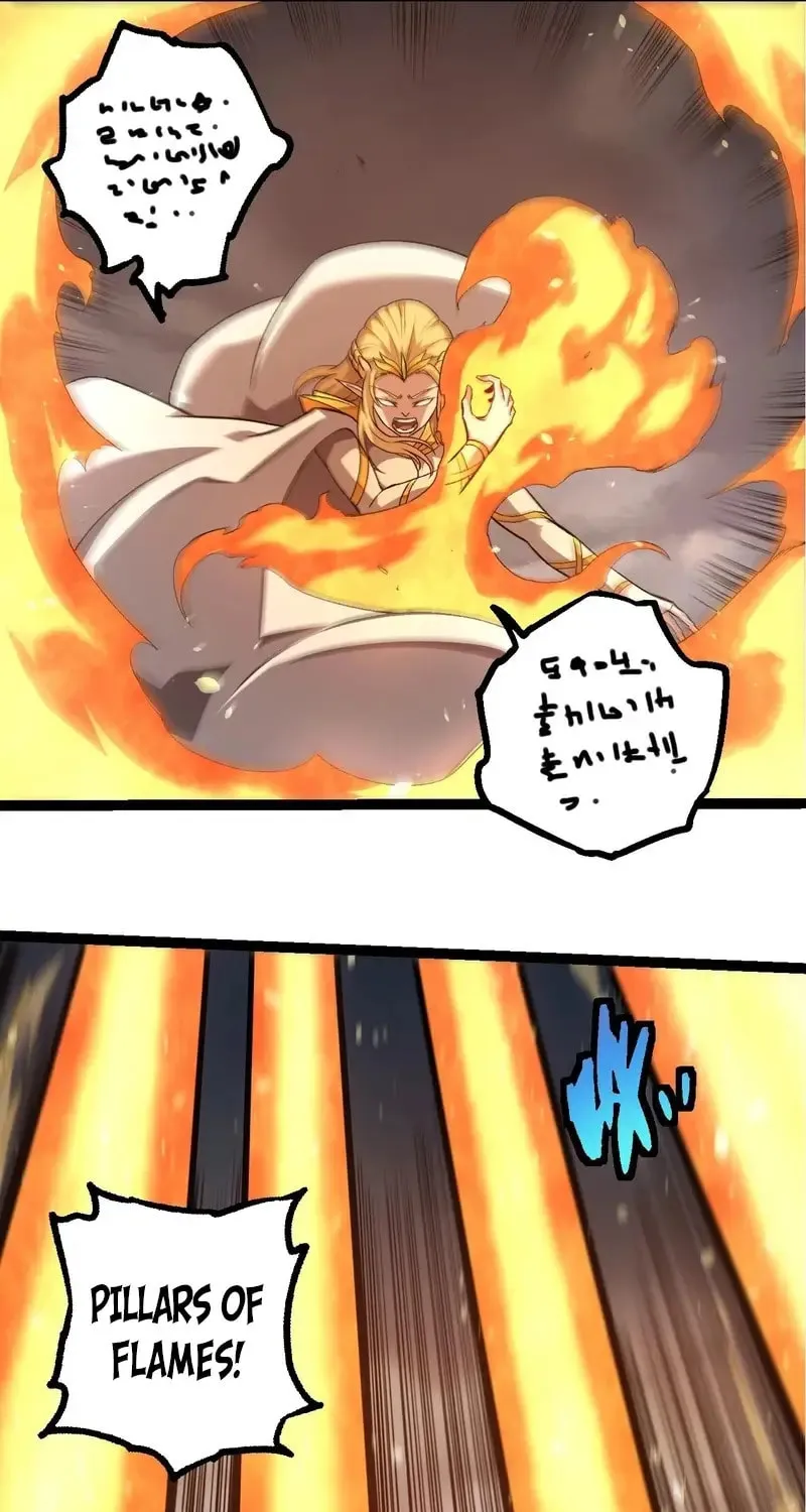 Evolution Begins With a Big Tree Chapter 330 page 13 - 