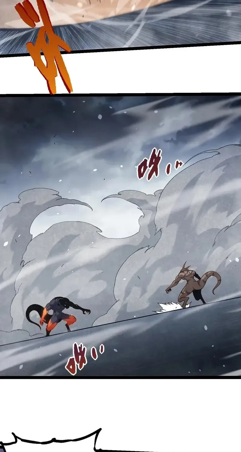 Evolution Begins With a Big Tree Chapter 331 page 21 - 