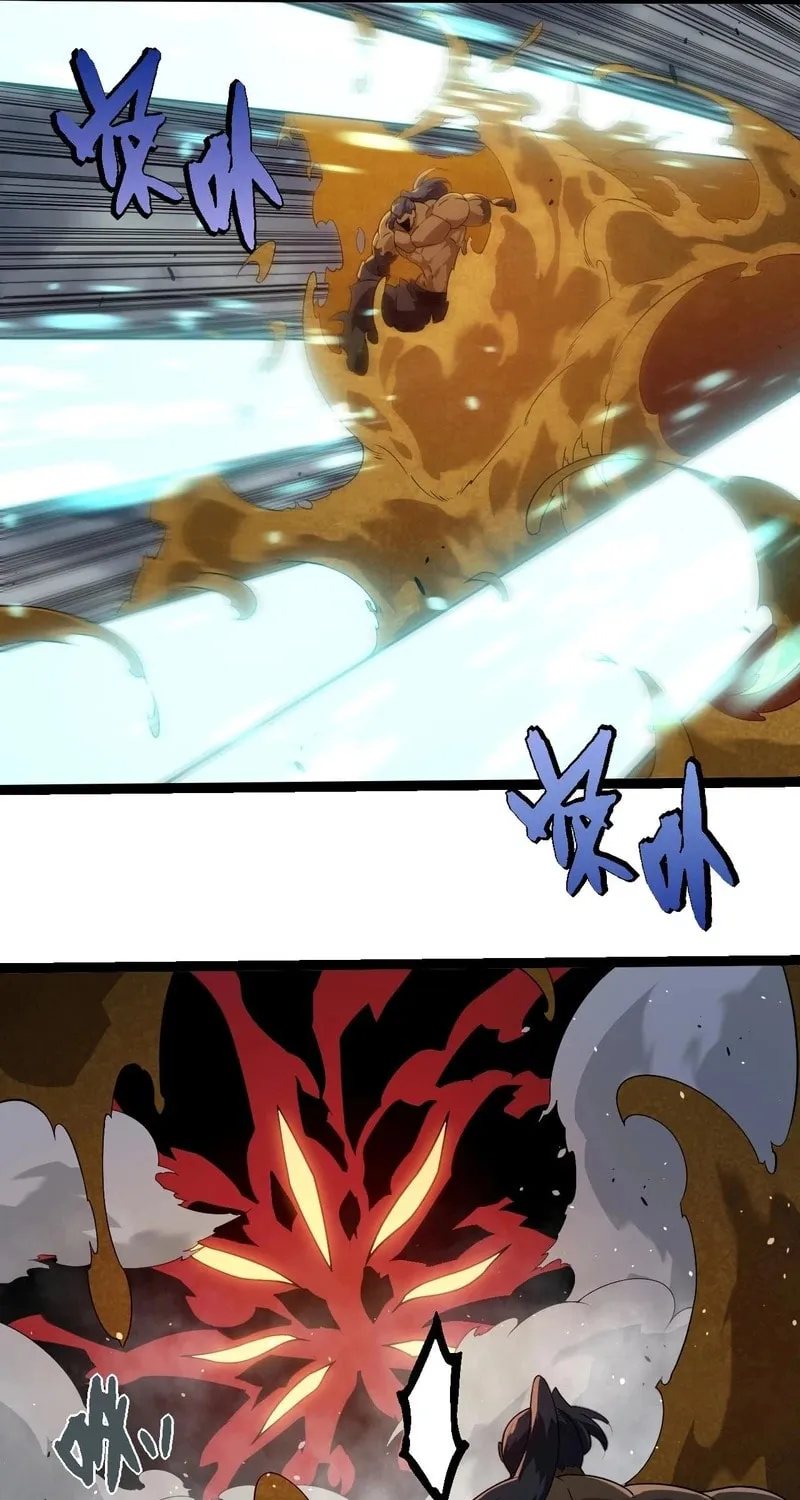 Evolution Begins With a Big Tree Chapter 334 page 13 - 