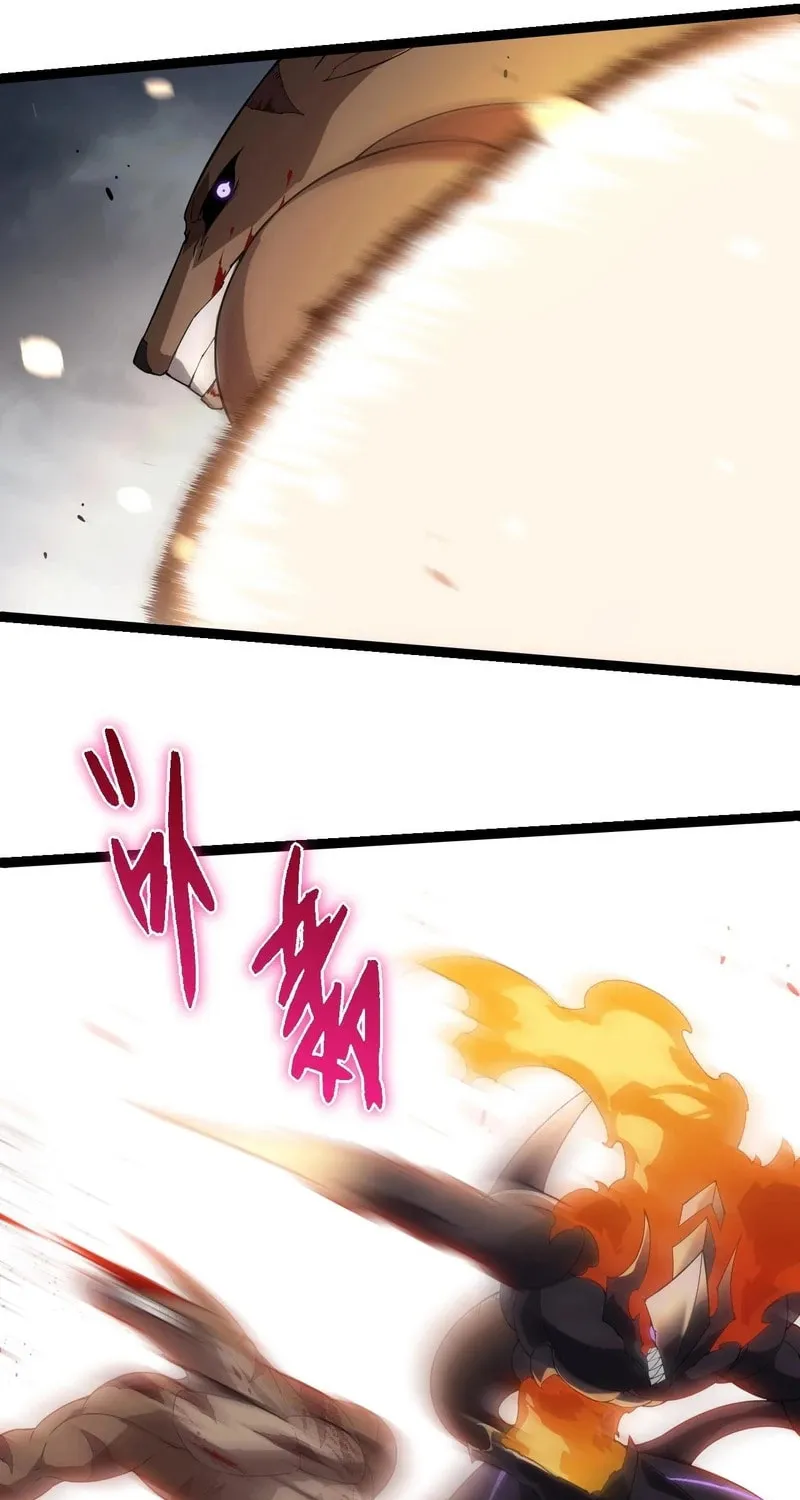Evolution Begins With a Big Tree Chapter 334 page 31 - 