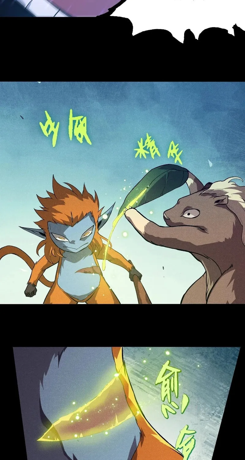 Evolution Begins With a Big Tree Chapter 336 page 9 - 