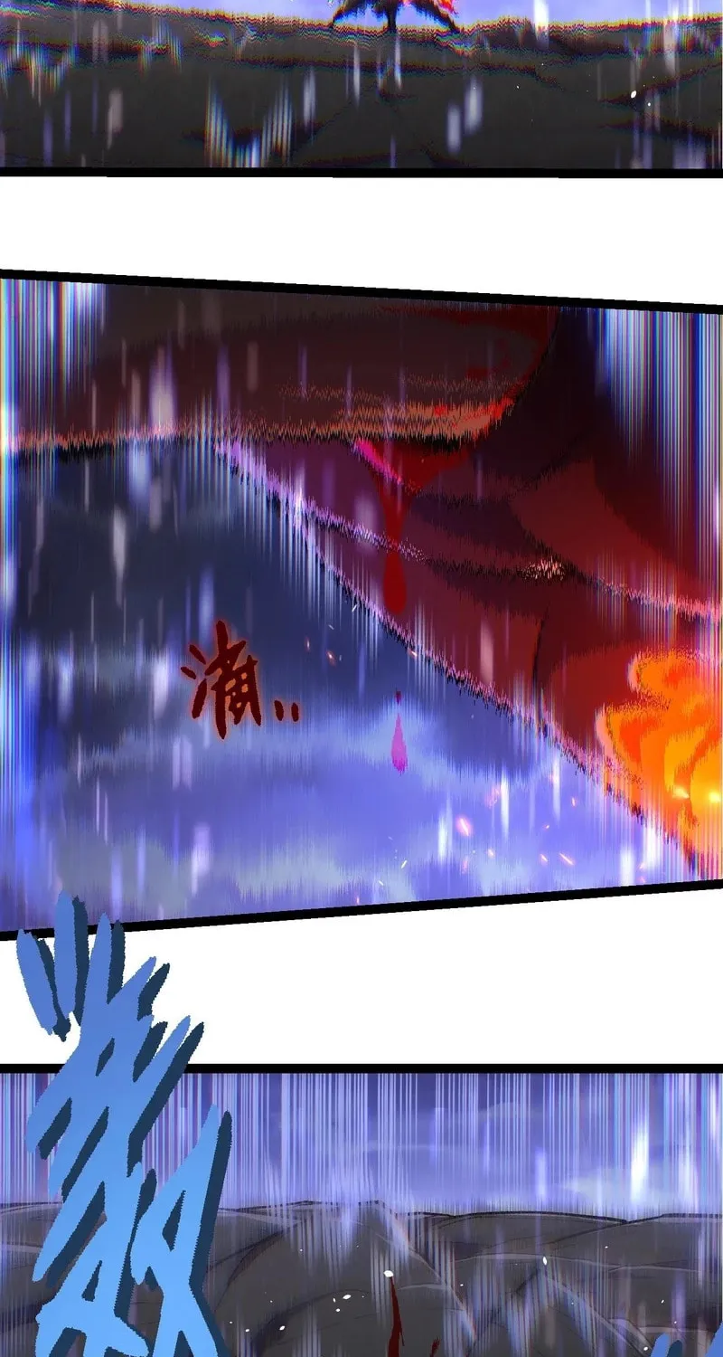 Evolution Begins With a Big Tree Chapter 337 page 4 - 