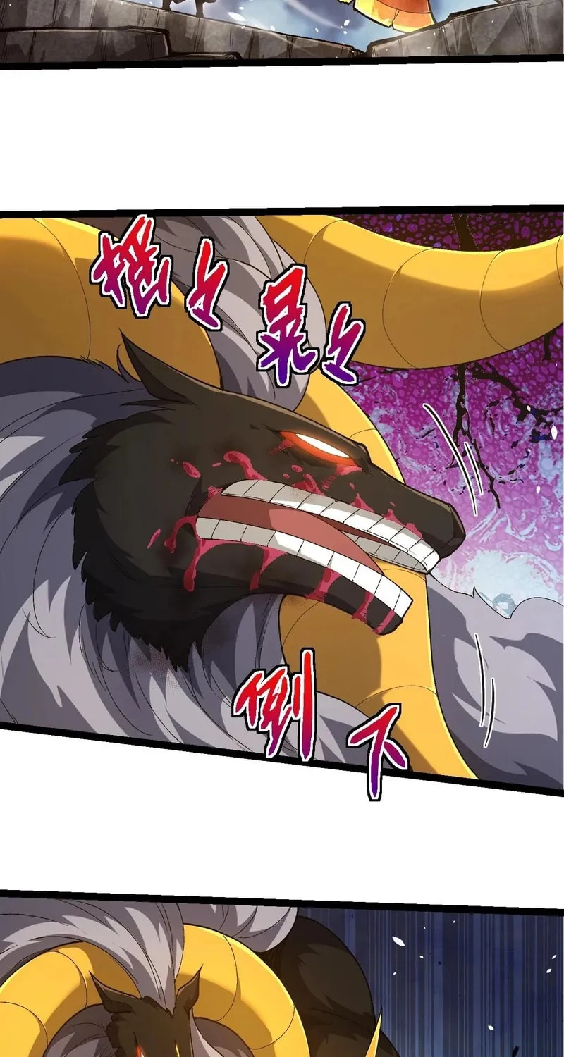 Evolution Begins With a Big Tree Chapter 338 page 4 - 