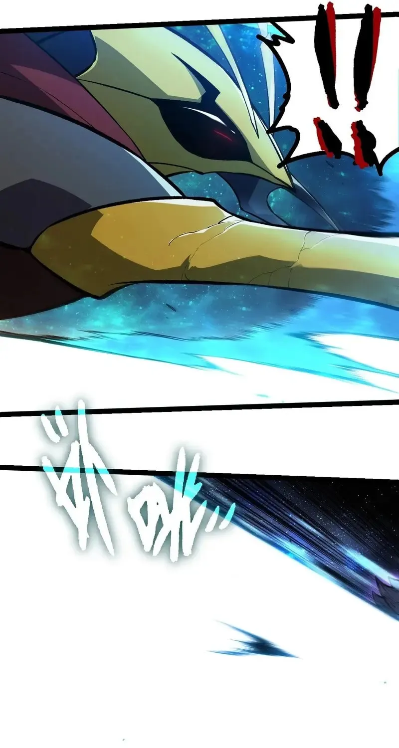 Evolution Begins With a Big Tree Chapter 341 page 23 - 
