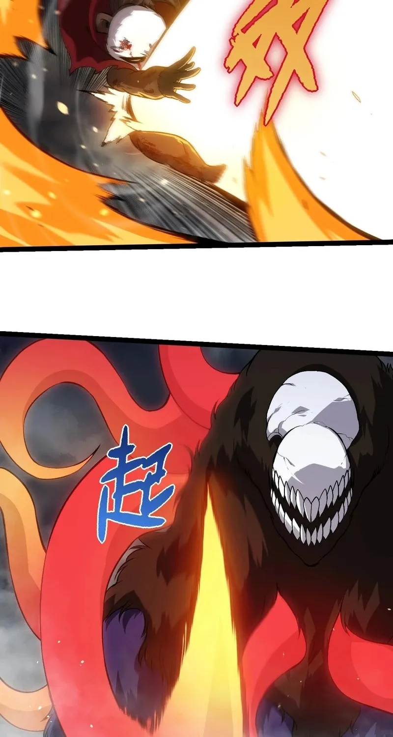 Evolution Begins With a Big Tree Chapter 348 page 21 - 