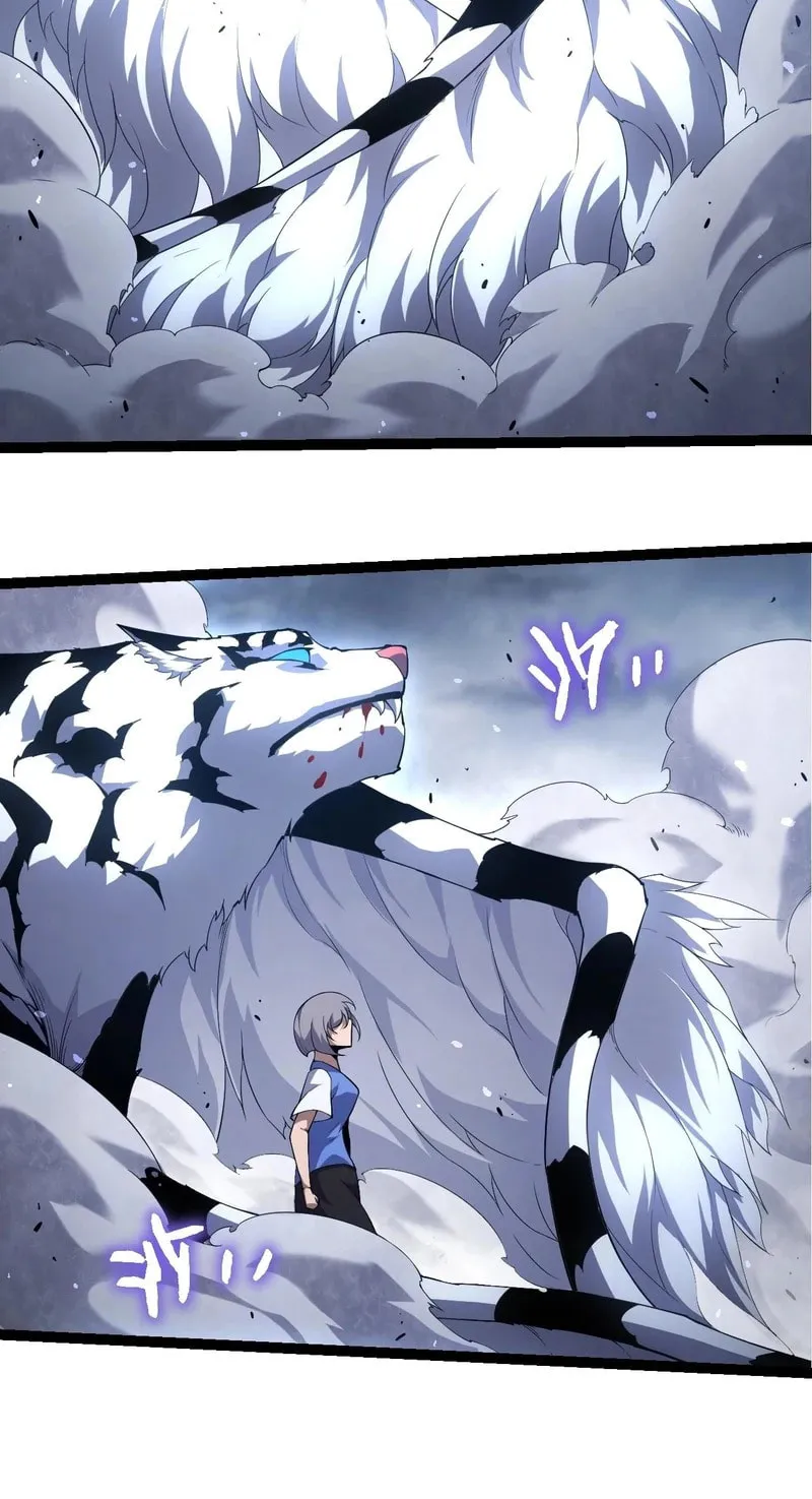 Evolution Begins With a Big Tree Chapter 350 page 16 - 