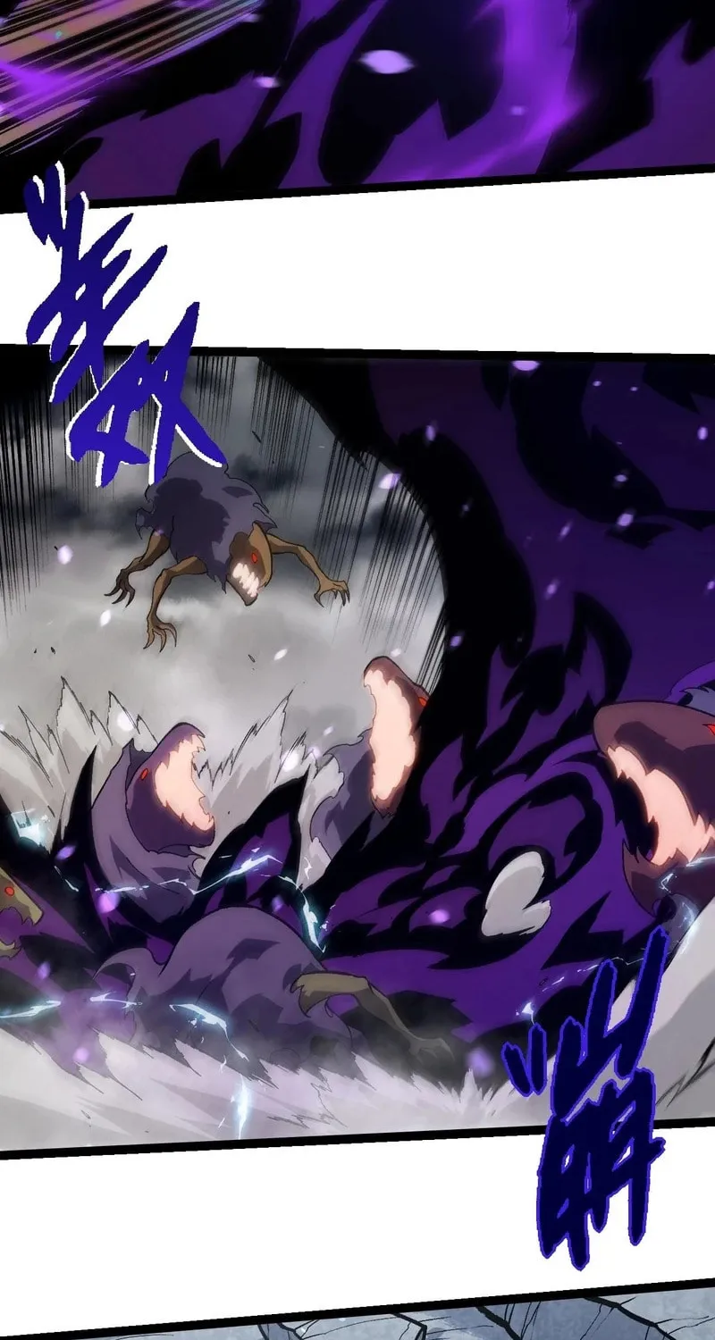 Evolution Begins With a Big Tree Chapter 351 page 4 - 