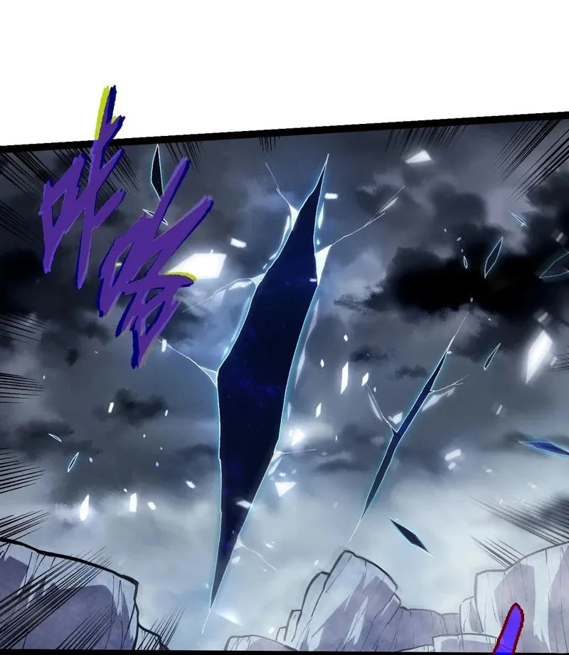 Evolution Begins With a Big Tree Chapter 351 page 6 - 
