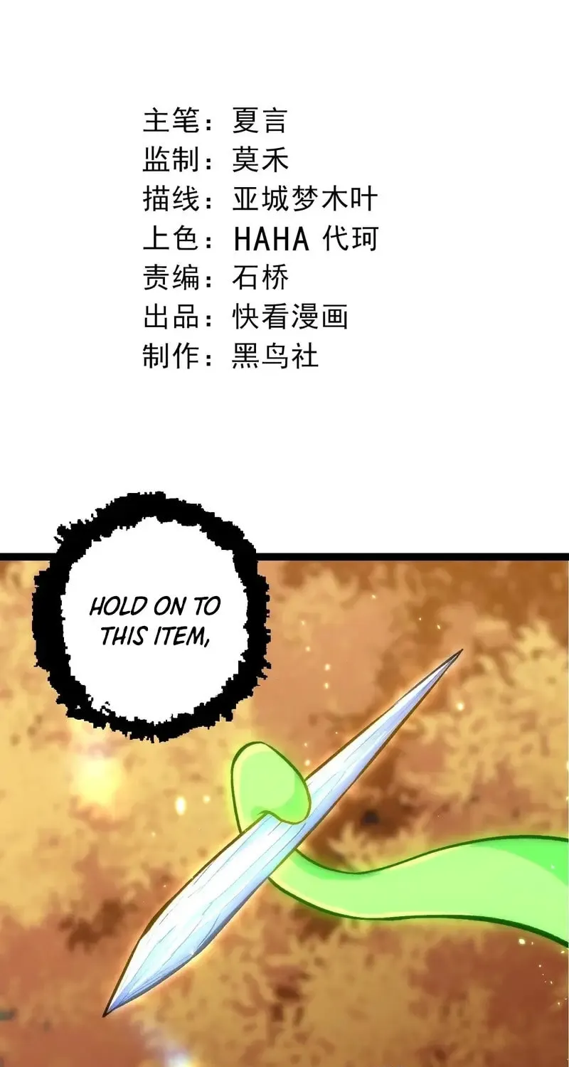 Evolution Begins With a Big Tree Chapter 352 page 3 - 