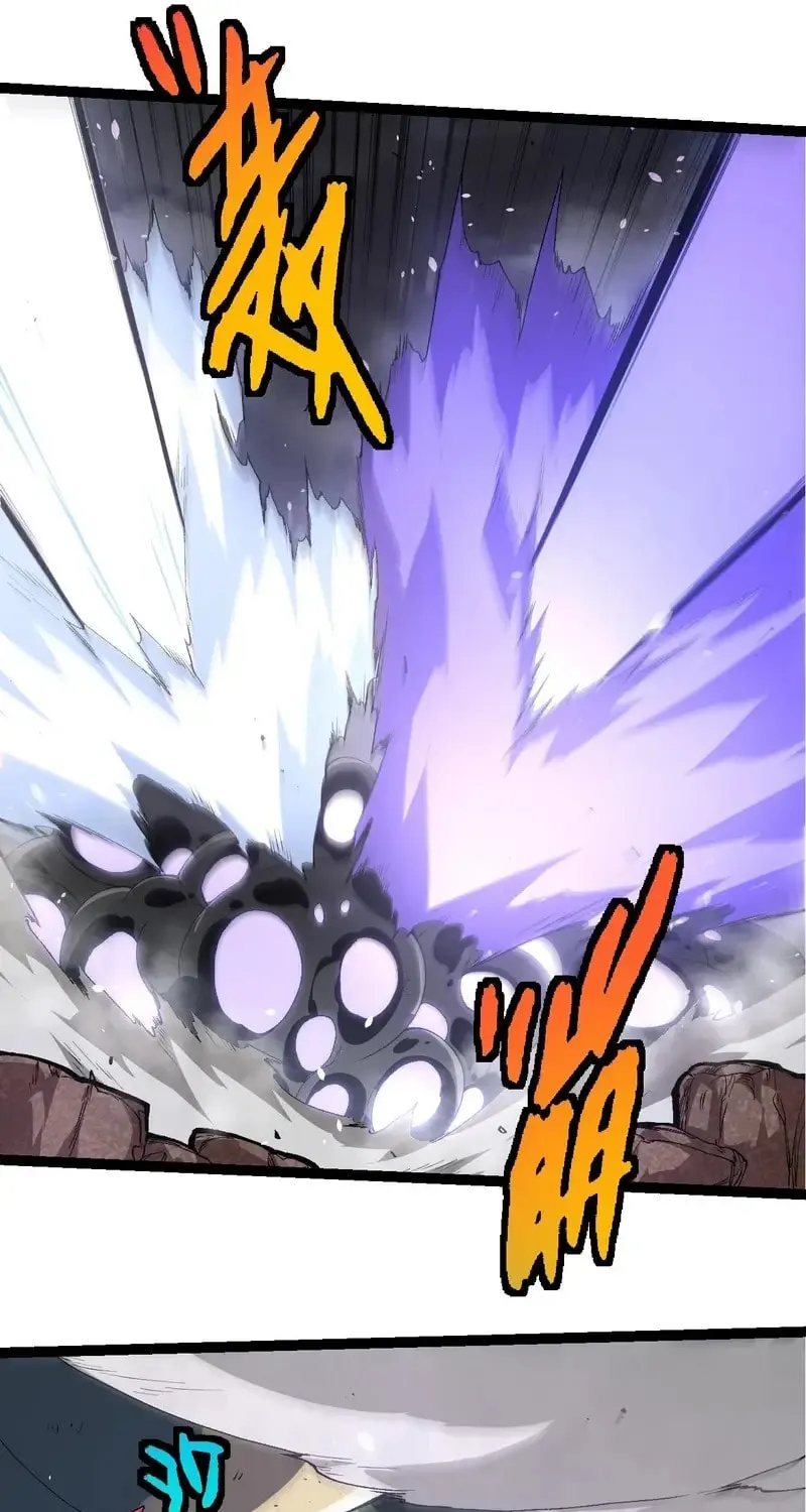 Evolution Begins With a Big Tree Chapter 353 page 37 - 