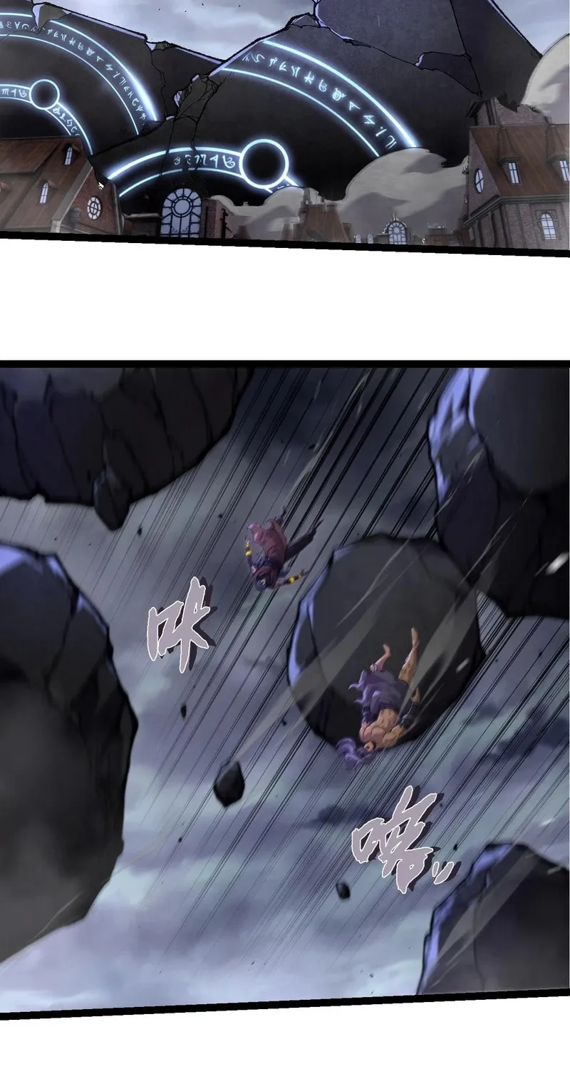 Evolution Begins With a Big Tree Chapter 362 page 4 - 