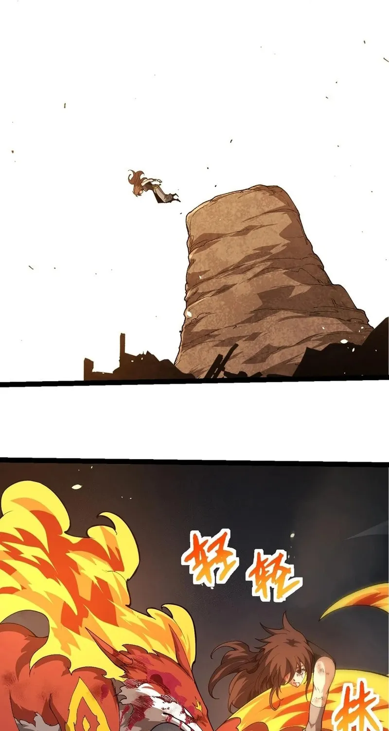 Evolution Begins With a Big Tree Chapter 368 page 14 - 