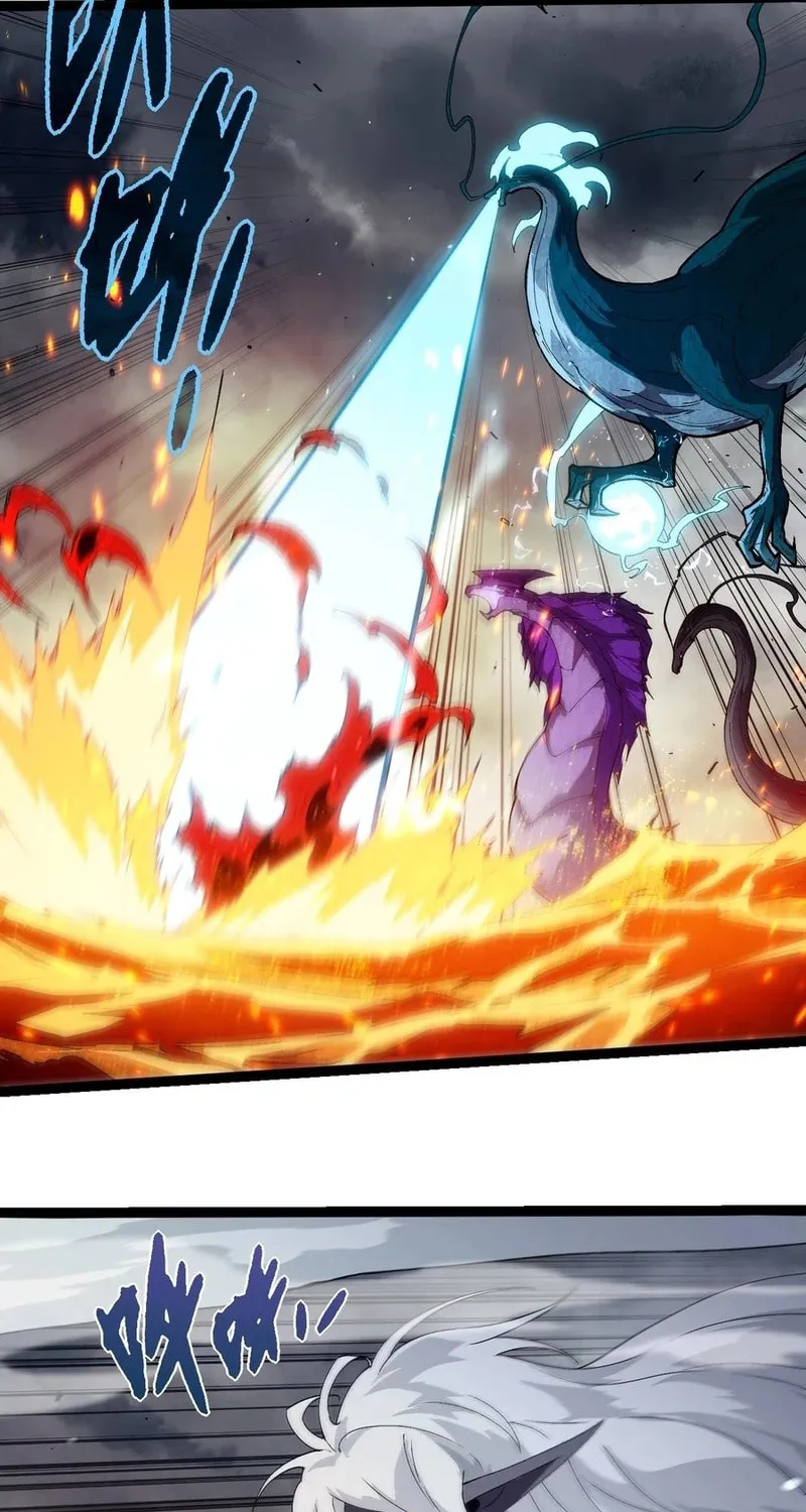 Evolution Begins With a Big Tree Chapter 369 page 15 - 