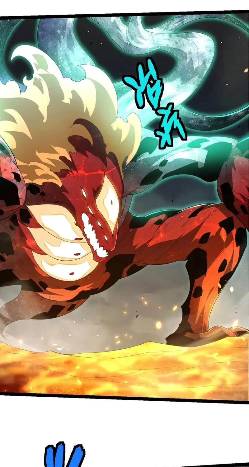 Evolution Begins With a Big Tree Chapter 370 page 21 - 