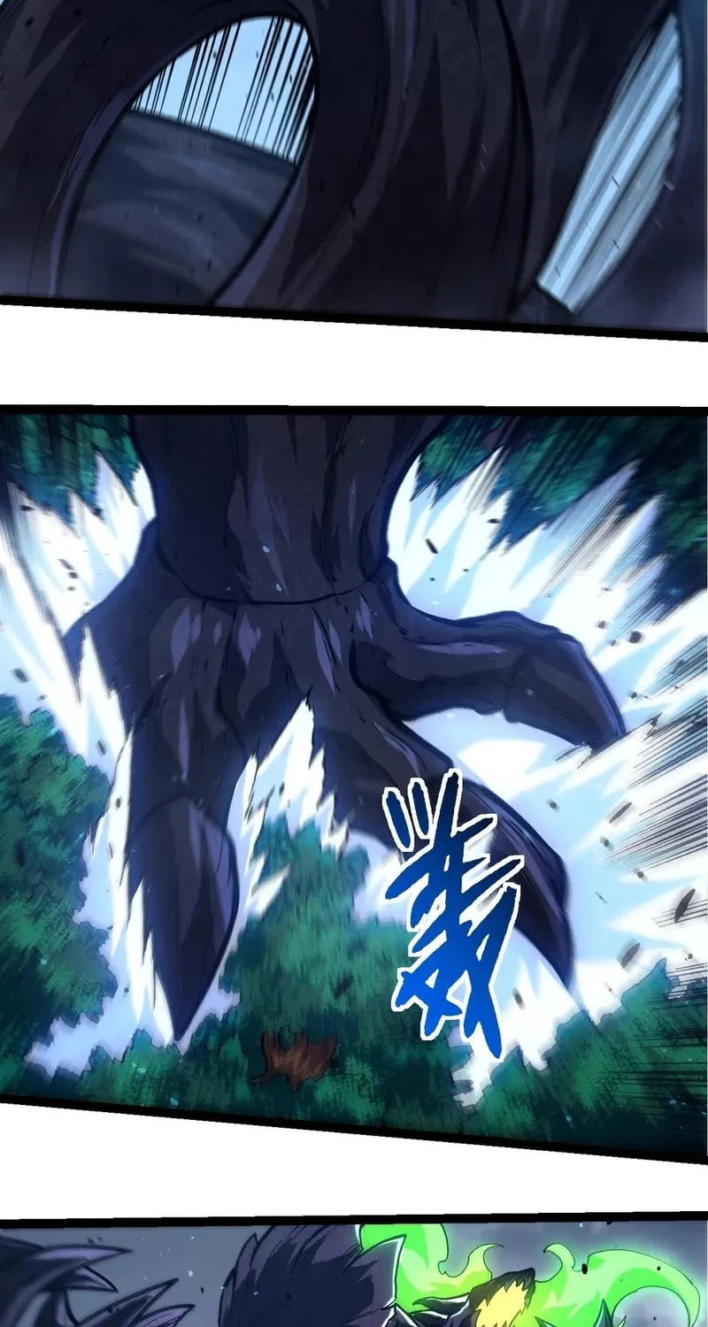 Evolution Begins With a Big Tree Chapter 371 page 26 - 