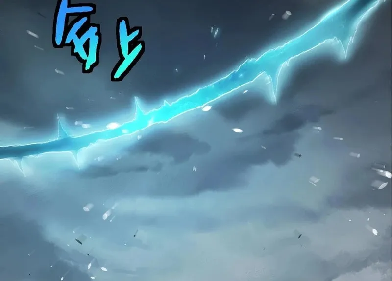 Evolution Begins With a Big Tree Chapter 374 page 18 - 