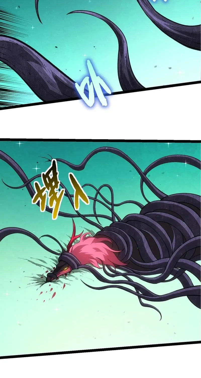 Evolution Begins With a Big Tree Chapter 375 page 5 - 