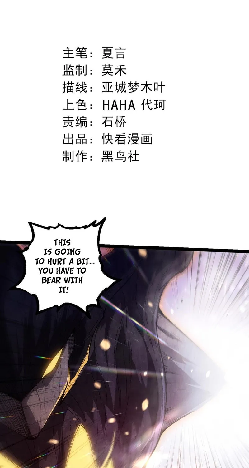 Evolution Begins With a Big Tree Chapter 377 page 3 - 