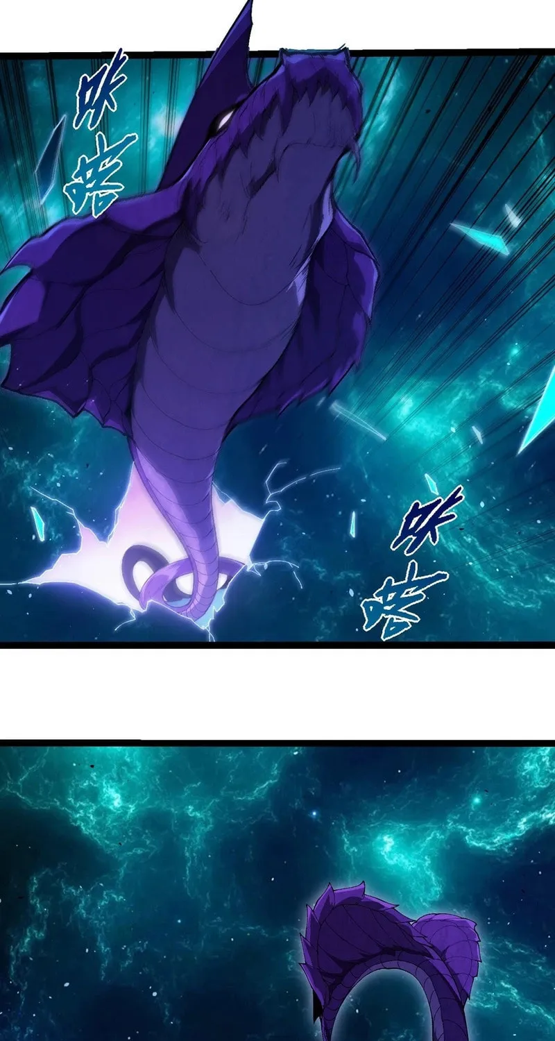Evolution Begins With a Big Tree Chapter 377 page 44 - 