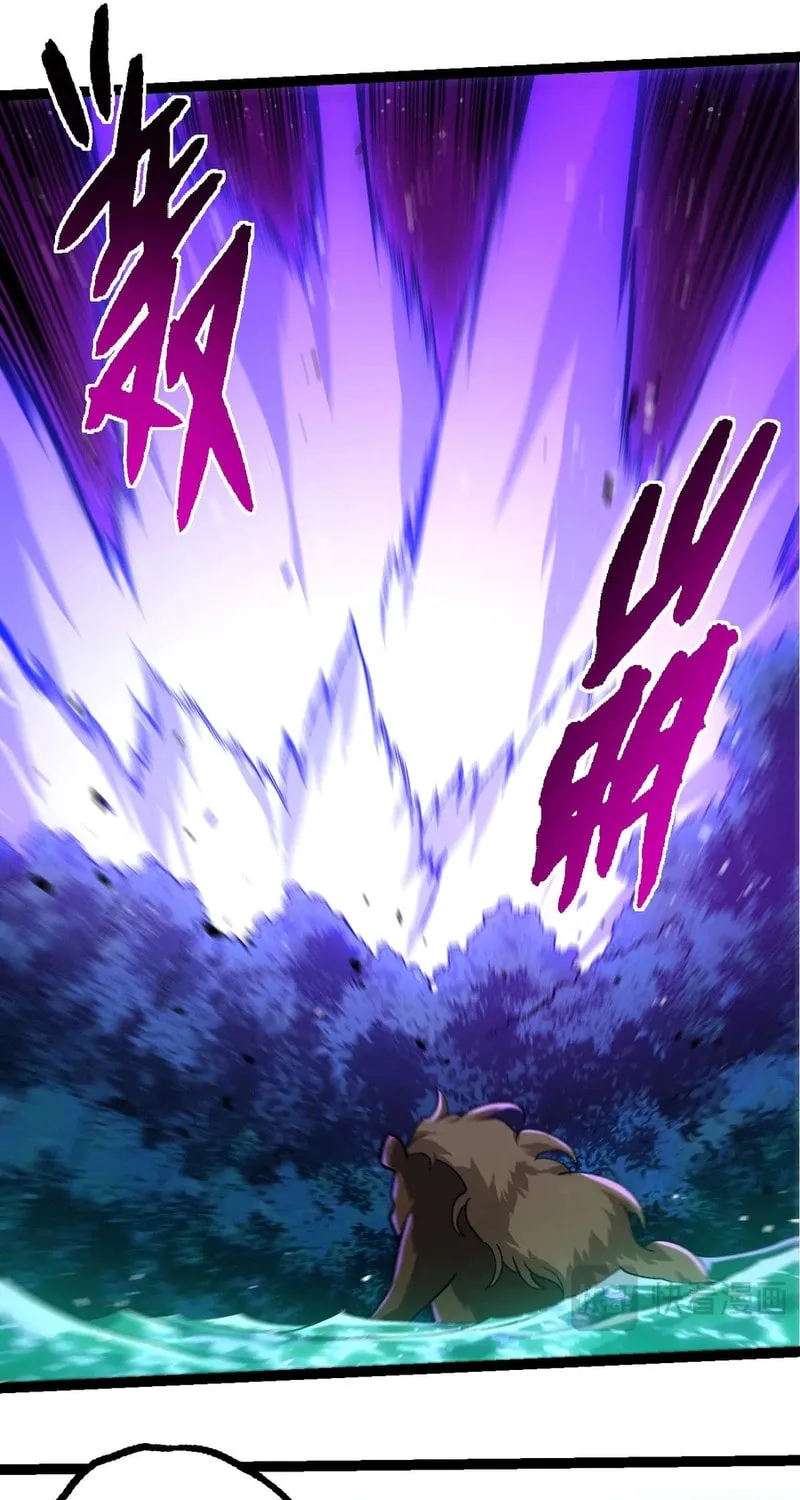 Evolution Begins With a Big Tree Chapter 378 page 25 - 