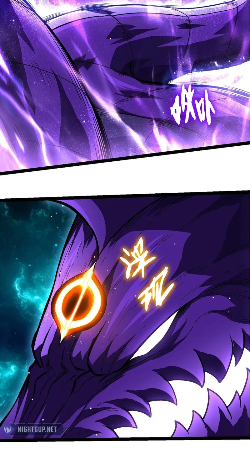 Evolution Begins With a Big Tree Chapter 378 page 5 - 