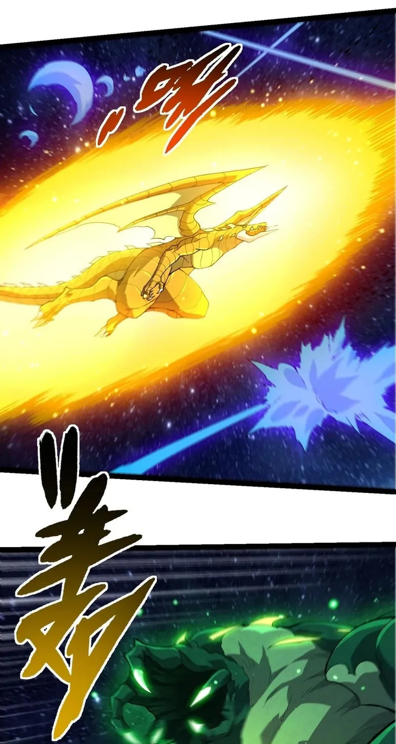 Evolution Begins With a Big Tree Chapter 381 page 33 - 