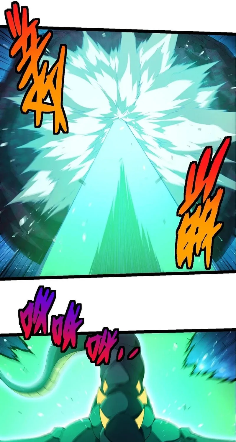 Evolution Begins With a Big Tree Chapter 382 page 37 - 