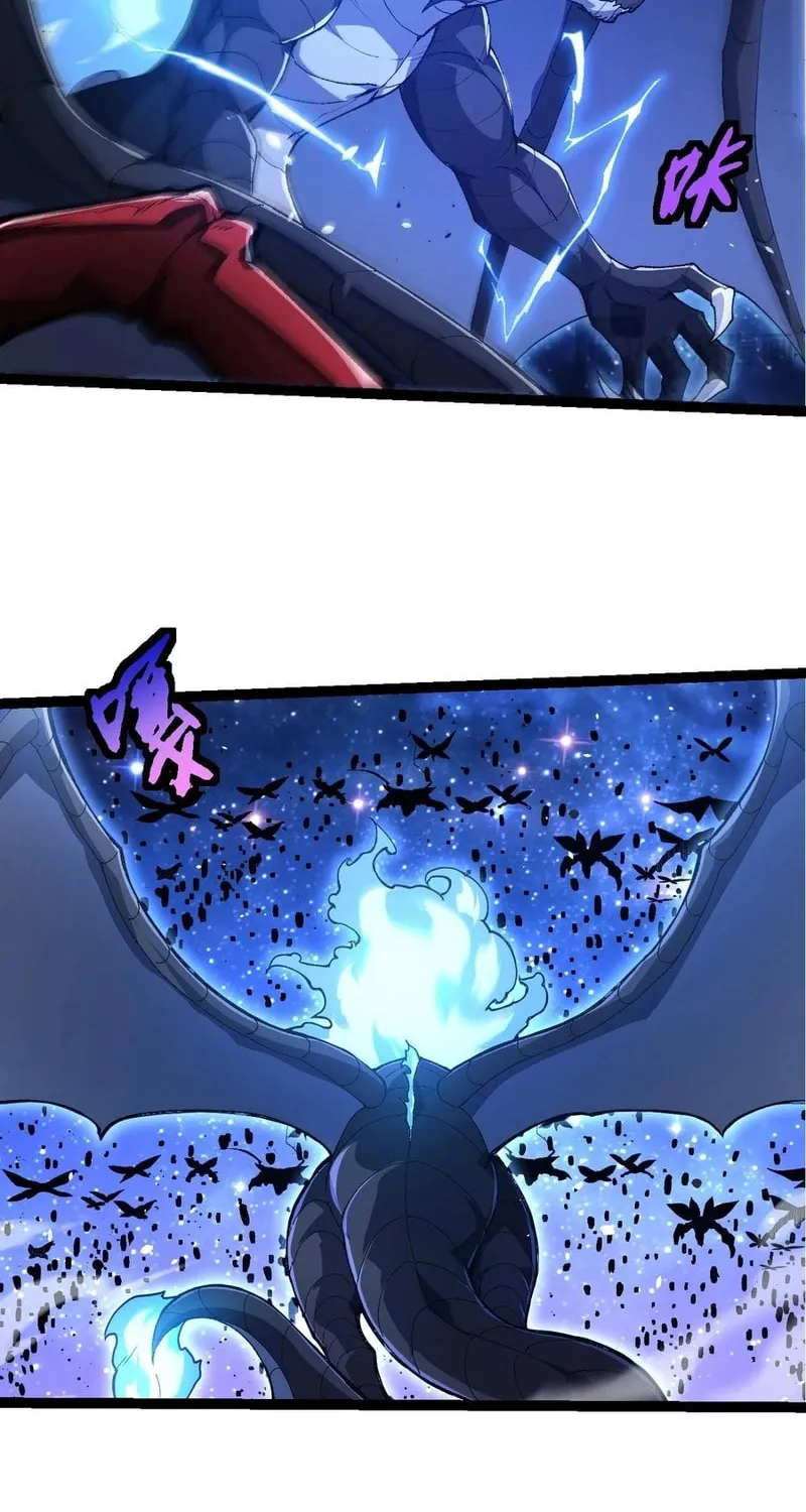 Evolution Begins With a Big Tree Chapter 382 page 8 - 