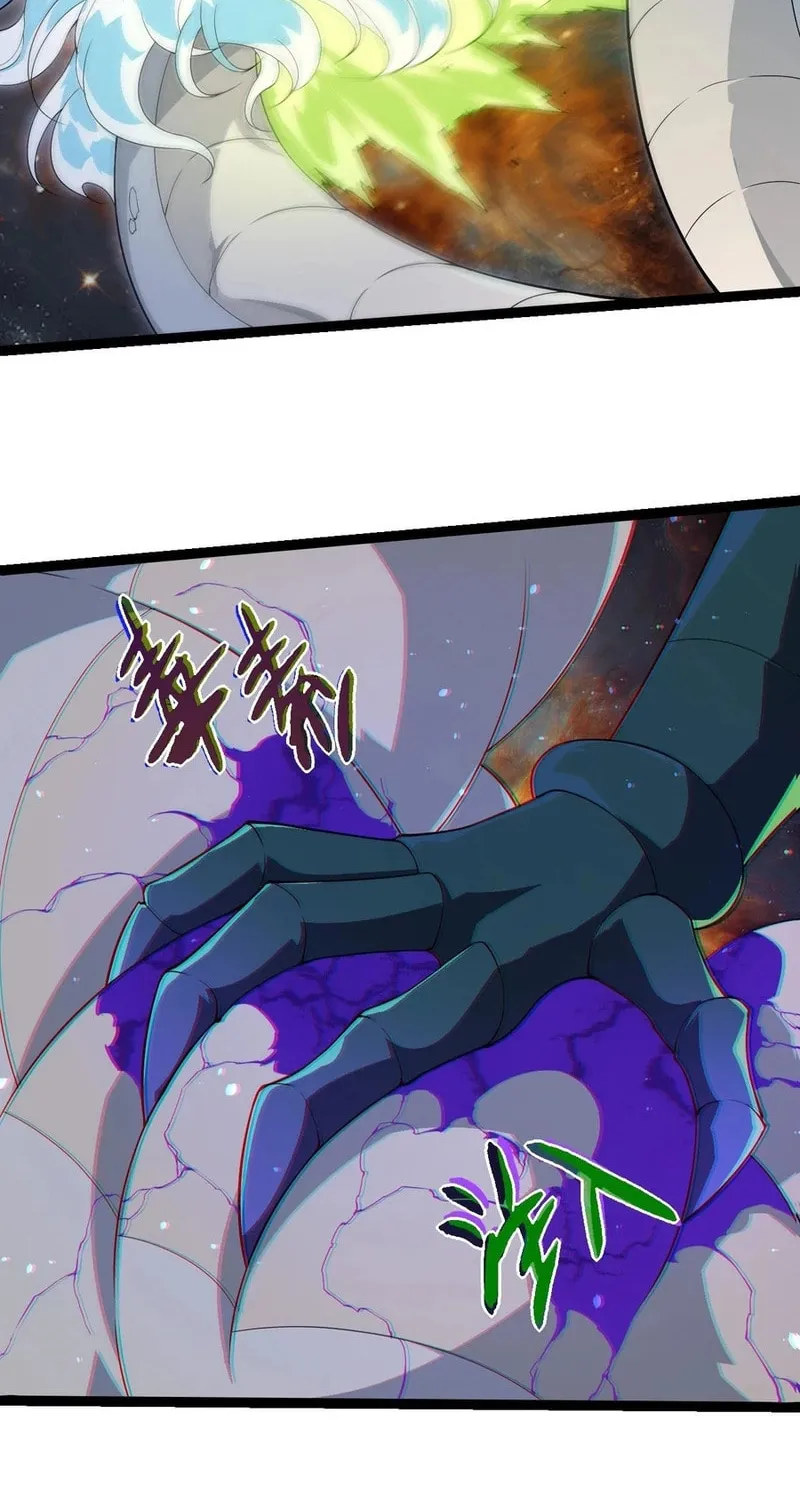 Evolution Begins With a Big Tree Chapter 383 page 4 - 